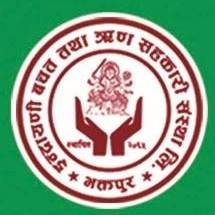 Sahakari Akhabar